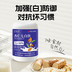 Boisson éclaircissante aux amandesMilkshake Boisson nutritive Substitut de repas