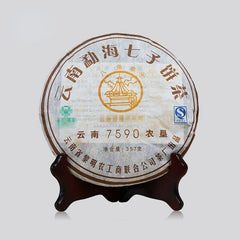 HelloYoung Cake Ba Jiao Ting Li Ming 7590 Yunnan Ripe Qizibing Tea Aged RIpe Puer Tea 357g