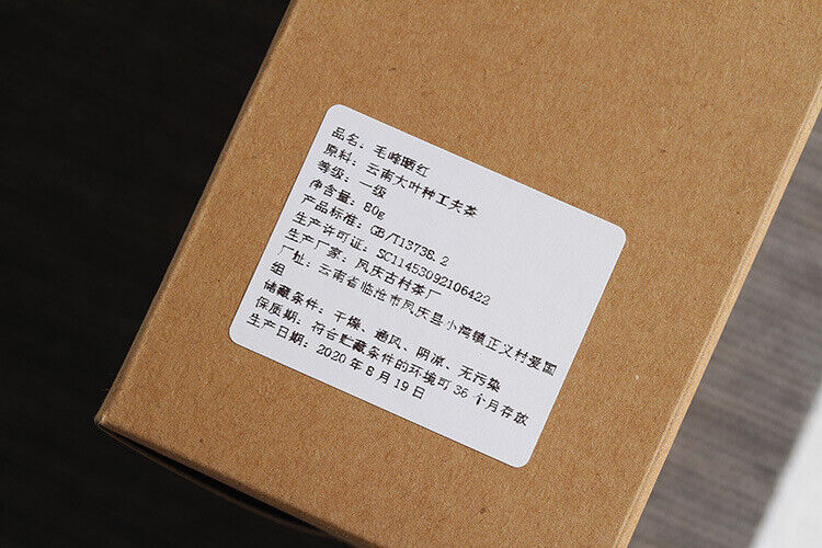 HelloYoung 80g/box Yunnan Fengqing black tea DianHong KungFu tea Ancient black tea Mao Feng