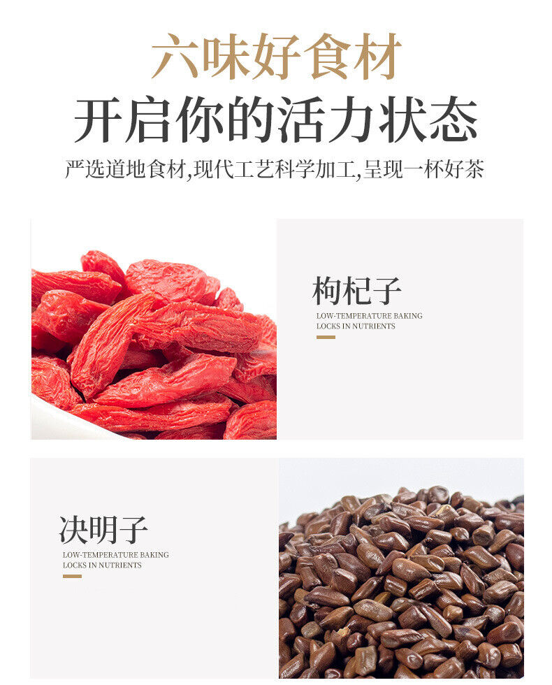 150g / 30 Bags Chrysanthemum Cassia Seed Tea Eyesight Hypotensive Lipid-lowering