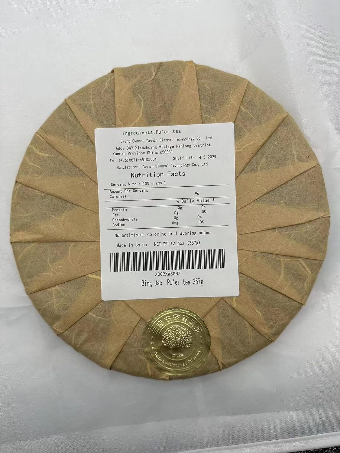 357g/12.6oz Bing Dao Raw Puerh Tea Cake, Aged Sheng Pu Erh Tea, Raw Puer