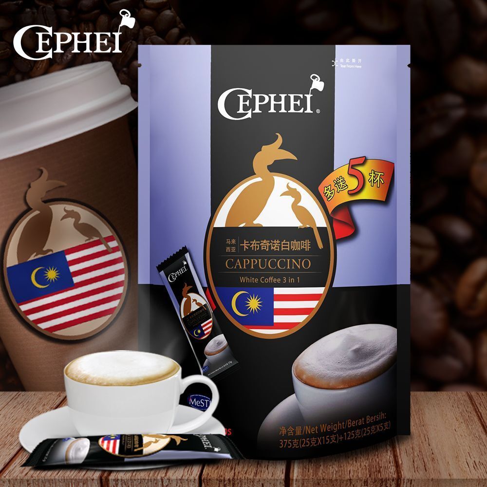 Malaysia 3 in 1 White Coffee Milk Latte Cappuccino Instant Coffee