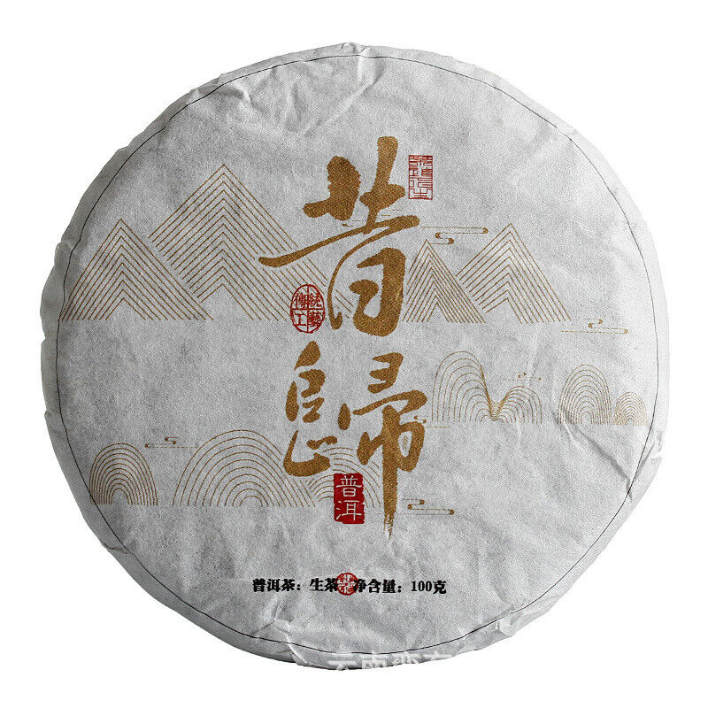 Yunnan Puerh Tea 2021 Big Tree Old Tree Tea 100g Xigui Small Cake Raw Tea Tea
