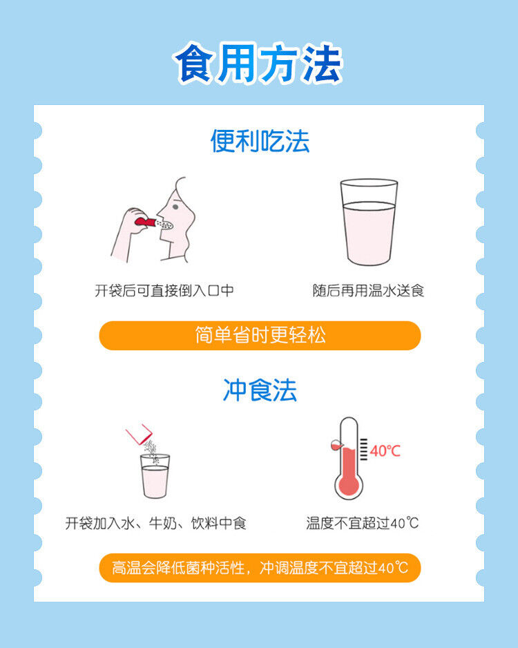 HelloYoung Shunyitang Probiotic Lyophilized Powder Solid Drink 60g  Per Box / 20 Bags