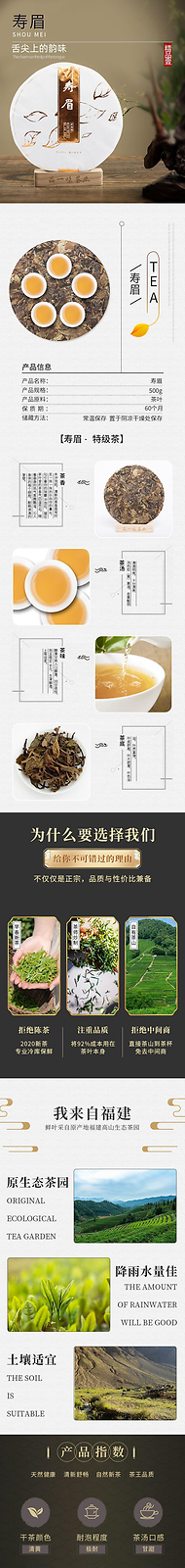HelloYoung Shoumei Fuding High Mountain White Tea White Peony White Hair Silver Needle