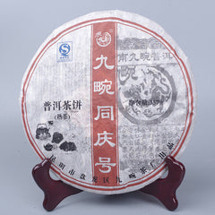 HelloYoung Tongqinghao Pu'er Tea Chinese Black Tea High Quality Pu-Erh Ripe Tea Cake 357g