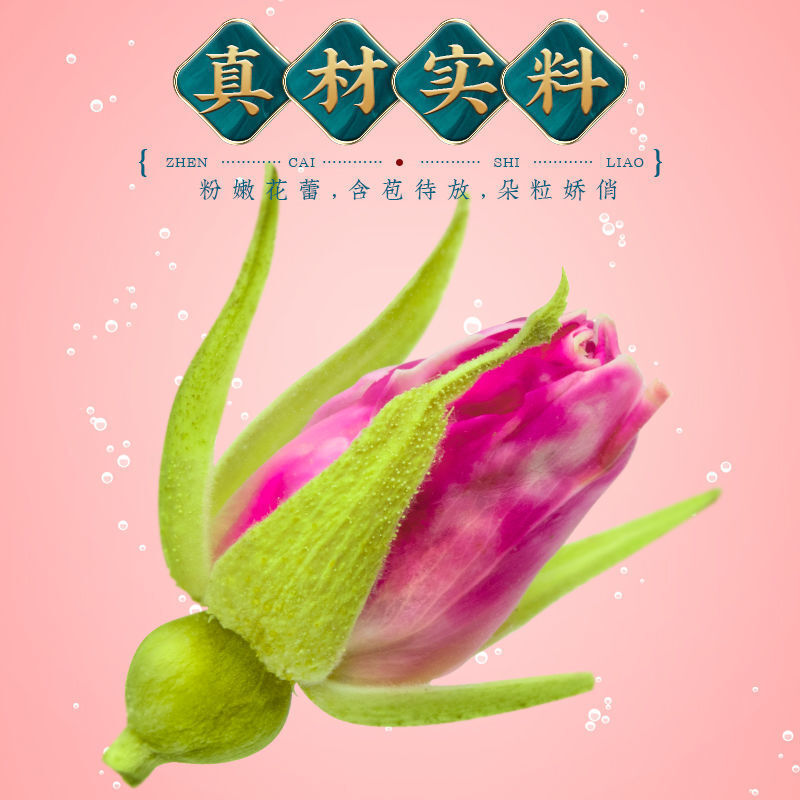 Premium Rose Bud Tea 250g Select Red Rose Flower Buds for Women's Health