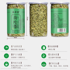 HelloYoung Health Care Dried Lotus Leaf Tea High Quality Granule Lotus Leaf Herbal Tea 300g