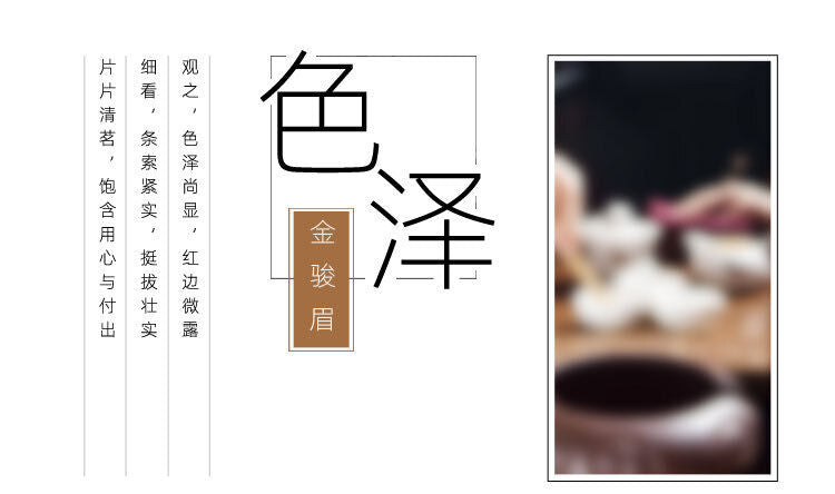 HelloYoung Jinjunmei Black Tea Strong Aroma Tea Boxed 25 Small Packs Spring Tea 125g