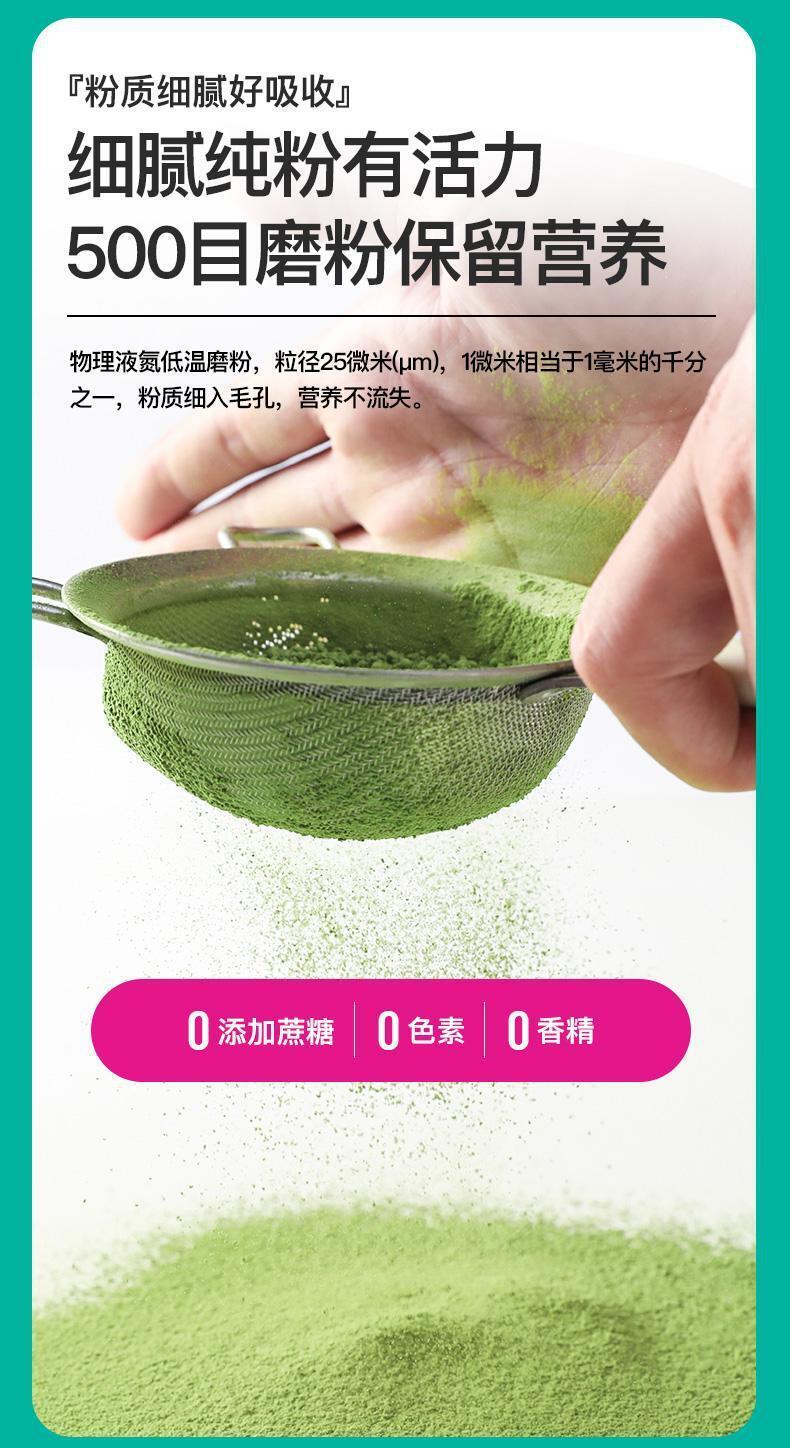 HelloYoung Hazel Red Orange Light Powder Extract Nutrition 60g
