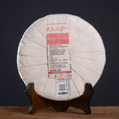 HelloYoung Zhu Yuan Yu Run Pu-erh Tea Cake HAIWAN Ecology Cha Puer Brand Old Comrade 400g