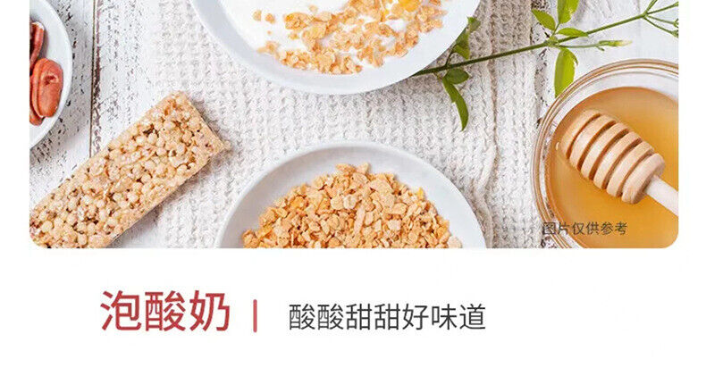 HelloYoung Repel Grain Powder Flaxseed Olive Meal Replacement Powder Nutritious Satiety 50g