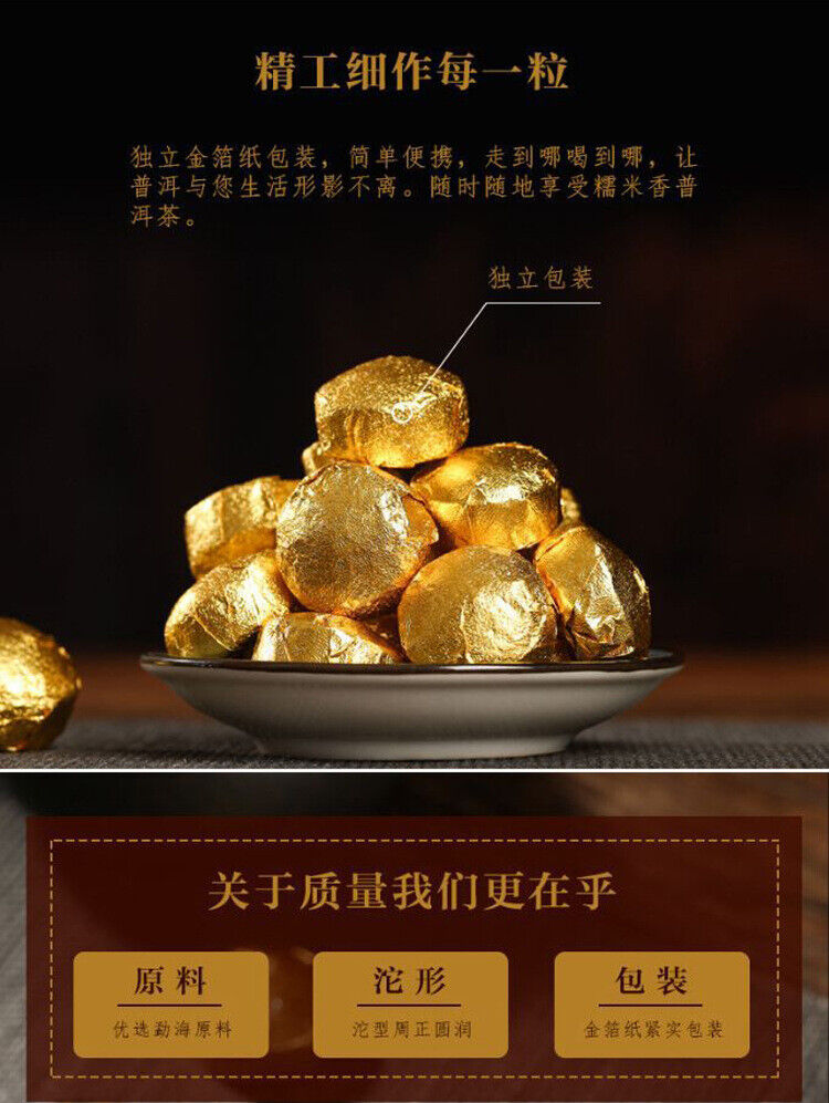 HelloYoung Yunnan Puerh Tea Ripe Tea Tuo Tea Glutinous Rice Fragrance Tuo Tea 1000g/2.2lb