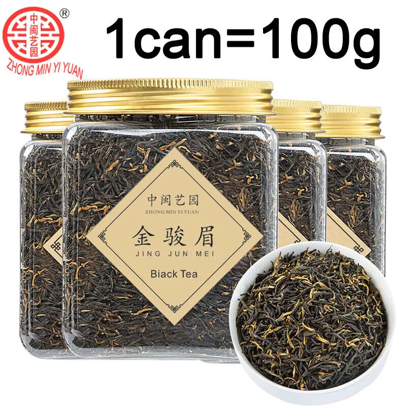 HelloYoung TeaBlack Tea Jinjunmei Canned Chinese Wuyi Health Care Tea Jinjunmei Tea 125g