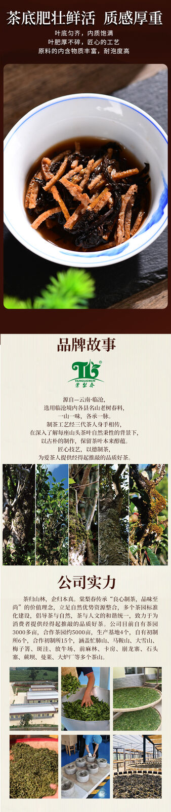 Tangli Spring Chenpi Pu'er Tea Mature Tea Citrus Puerh Tea Aged Tea Cake 160g