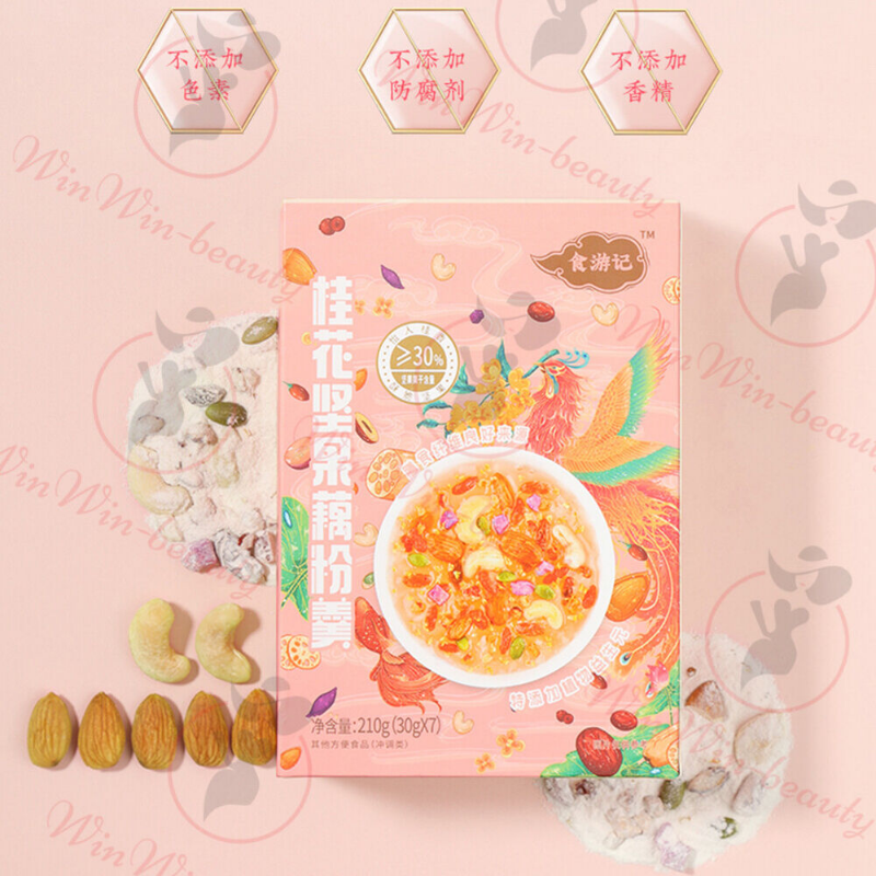 老金磨方桂花坚果藕粉羹玫瑰营养早餐莲藕粉Osmanthus rose nutritious breakfast lotus root powder health