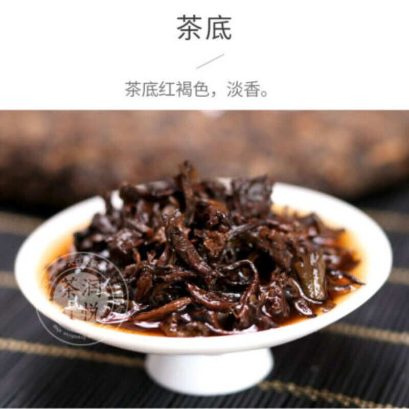 HelloYoung 357g ORIGINAL TAETEA Star of Menghai * Yunnan Pu-erh Shu Dayi Ripe Puer Tea