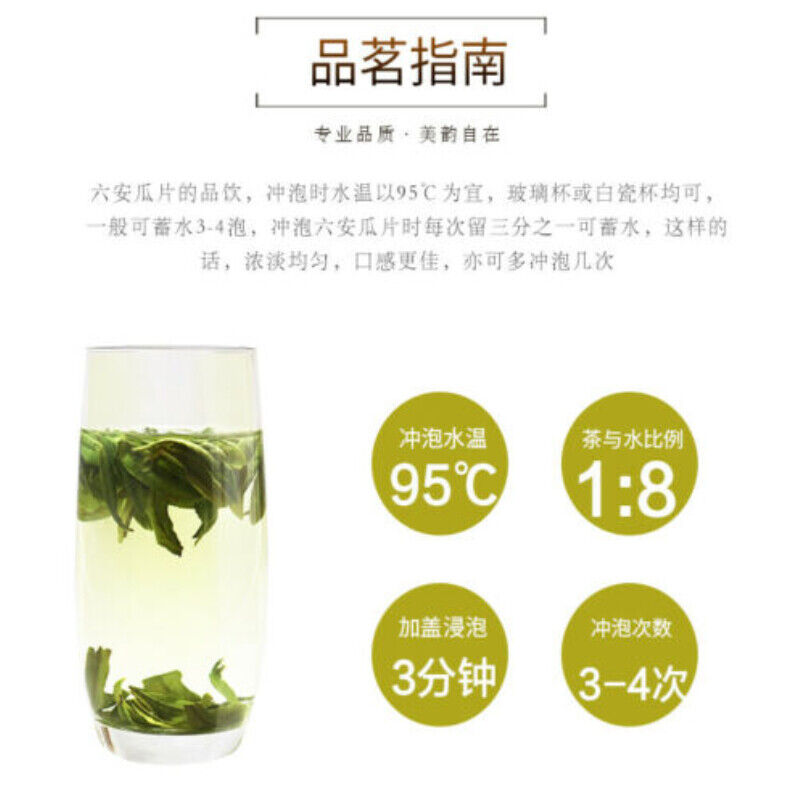HelloYoung Liuan Guapian Premium Organic Liu An Gua Pian Tea Melon Slice China Green Tea