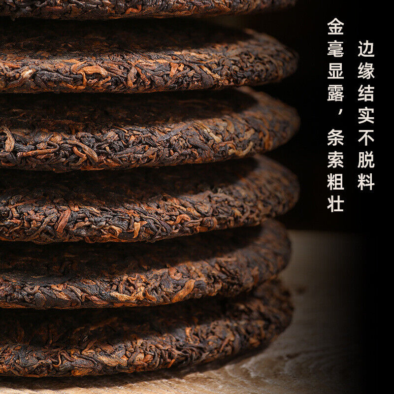 HelloYoung 357g Iceland Pu'er Ripe Tea Yunnan Pu'er Tea Ancient Tree Tea Pu'er Tea Cake