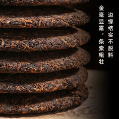 HelloYoung 357g Iceland Pu'er Ripe Tea Yunnan Pu'er Tea Ancient Tree Tea Pu'er Tea Cake