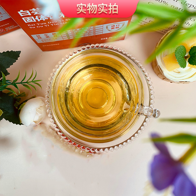 HelloYoung Bai Gei Bean Gain Bacteria Enzyme Powder Solid Beneficial Bacteria Enzyme 30g