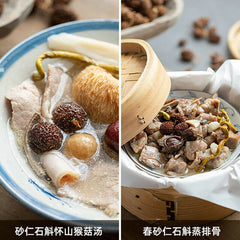HelloYoung Chun Sha Ren Herbs Healthy Herbal Tea 100g 春砂仁 干果 广东煲汤 泡茶 泡酒养胃养生茶 调理肠胃
