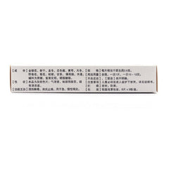 药当家咽炎含片 Yaodangjia Yanyan Hanpian