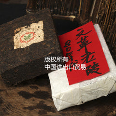 HelloYoungRipe Pu Er Brick 250g Oldest Puer Tea Honey Sweet Dull-red Puerh Tea Black Tea