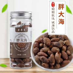 HelloYoung Sterculia Sinensis New Sterculia Sinensis Tea Sterculia Sinensis Round Fruit120g