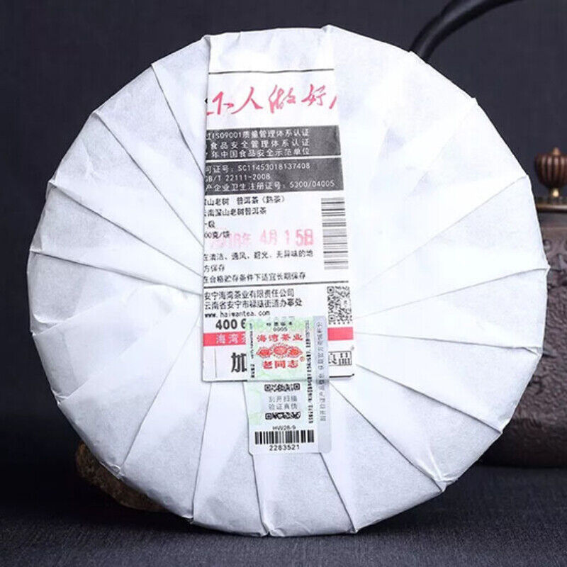 HelloYoung Haiwan Shen Shan Lao Shu Batch 181 Premium Ripe Pu-erh Tea Cake 500g