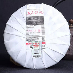 HelloYoung Haiwan Shen Shan Lao Shu Batch 181 Premium Ripe Pu-erh Tea Cake 500g