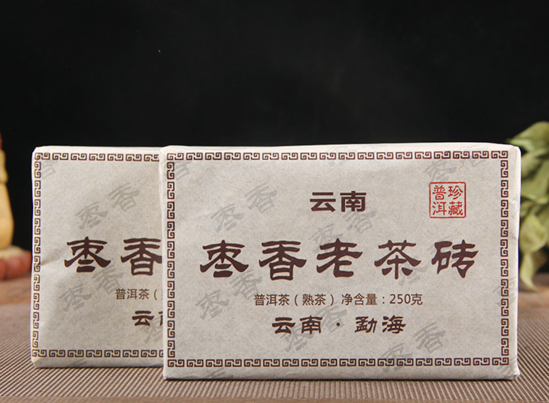 HelloYoung Puerh Tea Ripe Tea Brick Tea Date Fragrant Brick Big Leaf Old Tea Tea