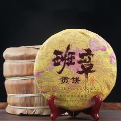 357g Puerh Tea Ripe Tea Golden Bud Banzhang Puerh Tea Cake Ancient Tree Ripe Tea