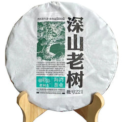 500G Lao Tong Zhi Brand Shen Puer Tea Cake Puerh Cha Bing Unfermented Pu Er Tea