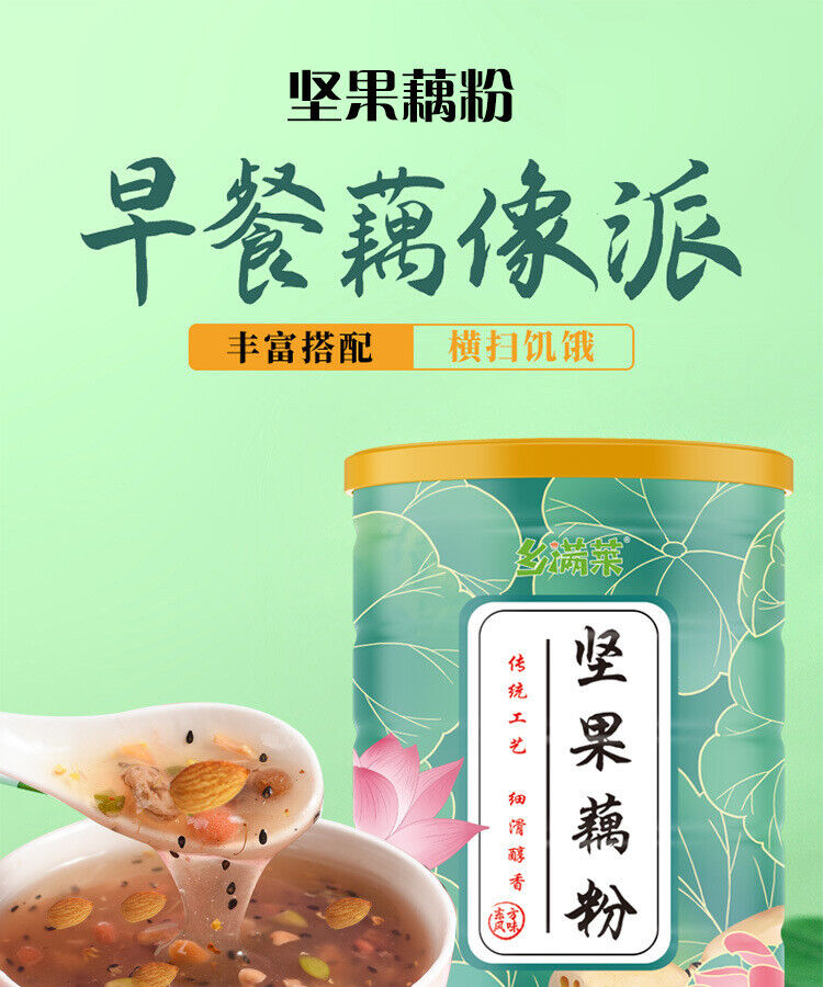 Lotus Root Powder Pure Lotus Root Powder Nuts Instant Lotus Seeds Lotus Powder