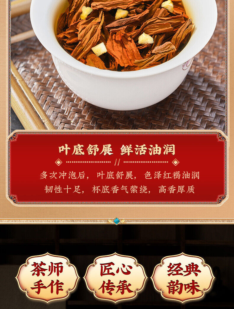Black Tea Zhengshan Xiaojiao Pineapple Black Tea Strong Aroma Loose Leaf 250g
