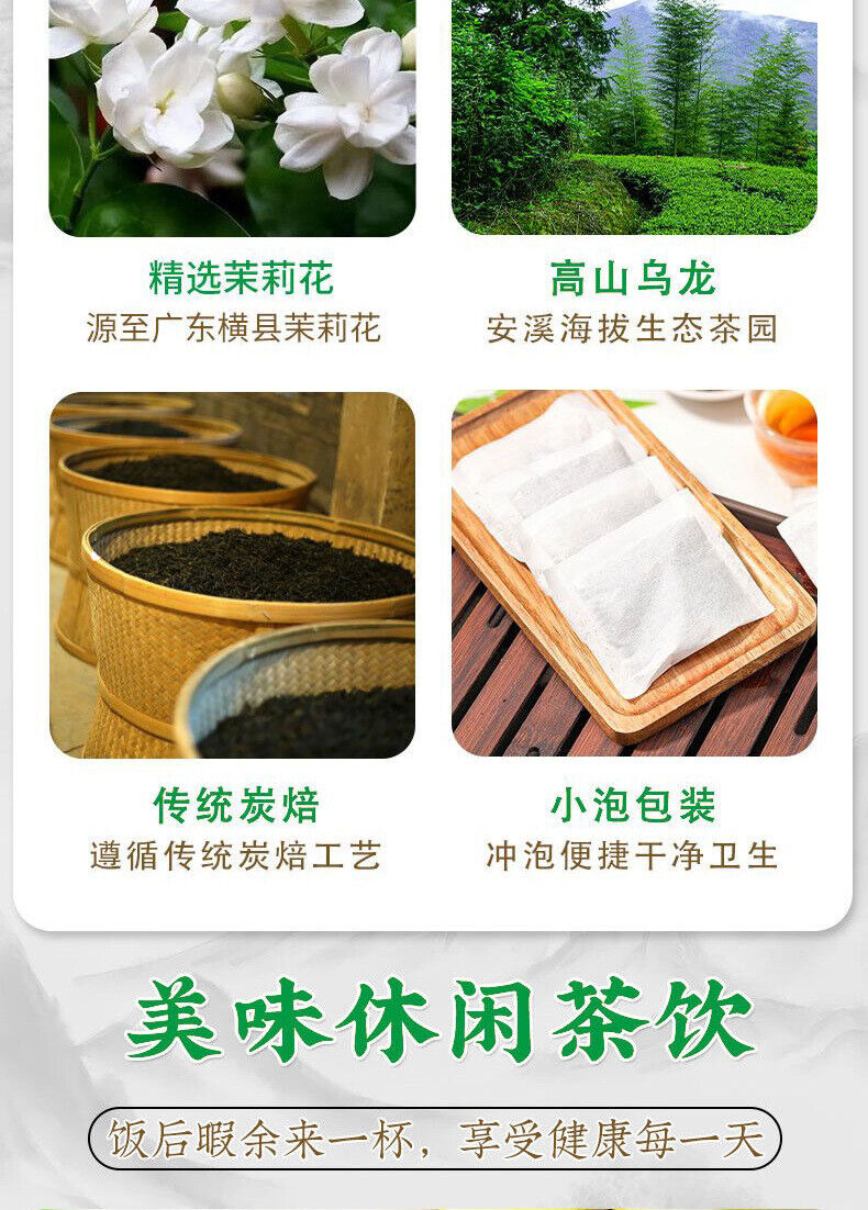 Oolong Tea Jasmine Tea Unsweetened Jasmine Strong Flavor Oolong Tea Bulk 250g