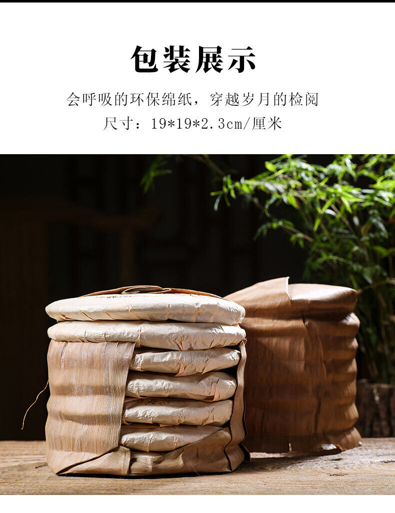 HelloYoung 357g Iceland Pu'er Ripe Tea Yunnan Pu'er Tea Ancient Tree Tea Pu'er Tea Cake