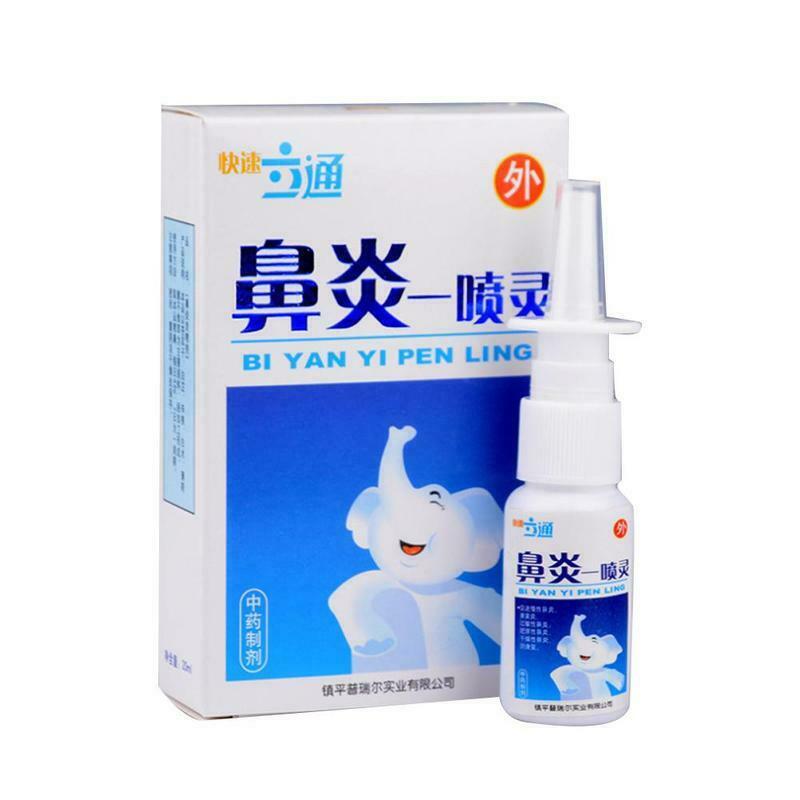 鼻炎一喷灵中草药喷雾剂慢性鼻炎鼻窦炎喷雾剂 Bi Yan Yi Pen Ling Zhong Cao Yao Pen Wu Ji