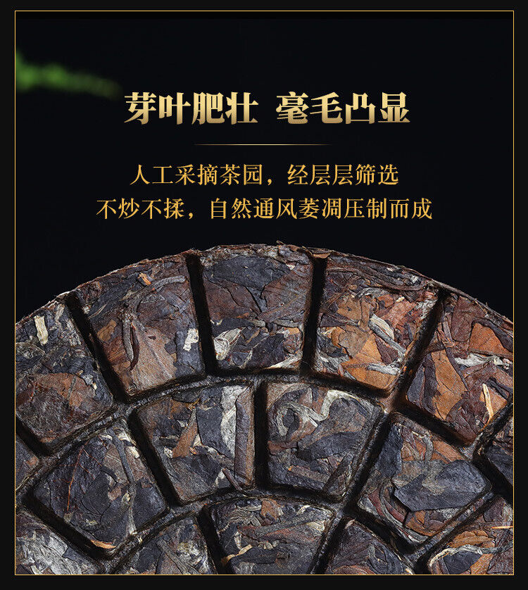 HelloYoung Yunnan Menghai high mountain tea hand broken tea Shou Mei old white tea 12.6oz