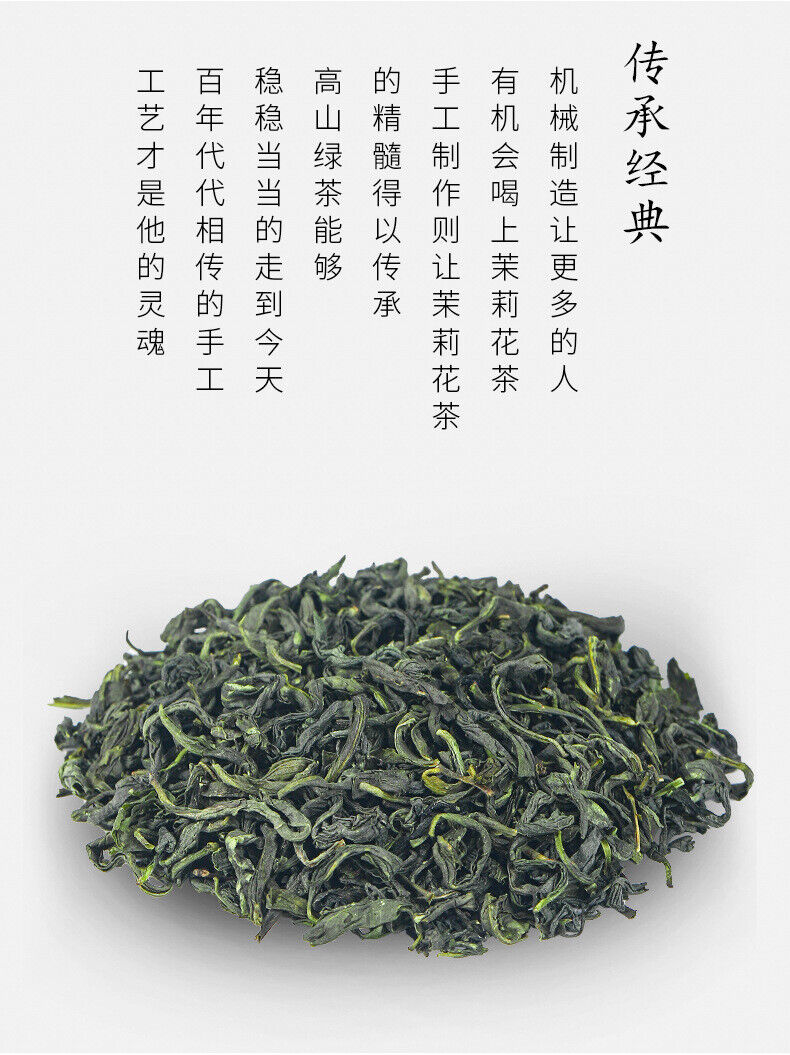 250g New Tea Green Tea Canned Bulk Alpine Cloud Green Tea Fragrant Tea