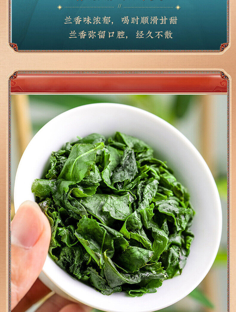Anxi Tieguanyin Tea Strong Aroma Tieguanyin Oolong Tea Loose Leaf 250g
