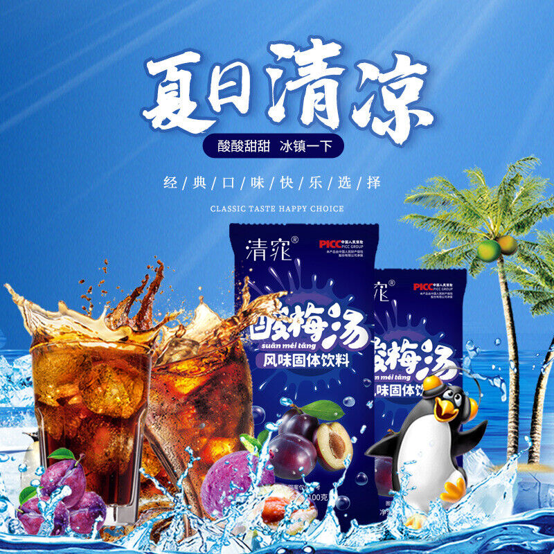 Sour Plum Soup Powder Flavoured Drink Instant Juice Chilled Sour Plum Soup