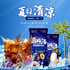 Sour Plum Soup Powder Flavoured Drink Instant Juice Chilled Sour Plum Soup