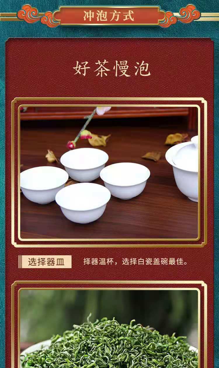 HelloYoung Alpine Yunwu Green Tea Wholesale Rizhao Fried Green Strong Tea 250g/8.8oz