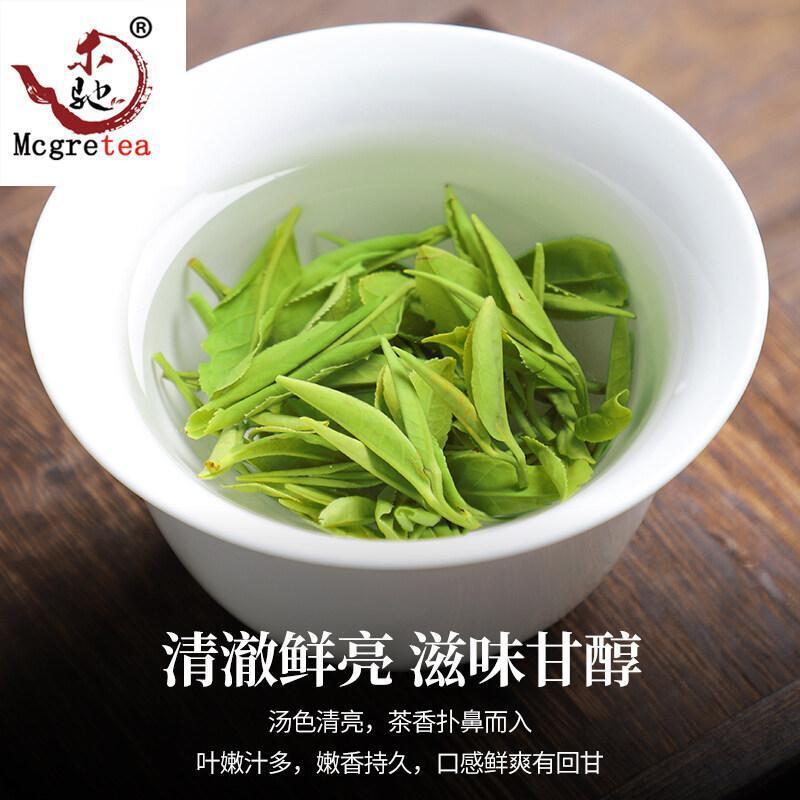 HelloYoung MaoFeng Tea Green High Quality Early Spring Fresh Maofeng Chinese Tea Green 100g