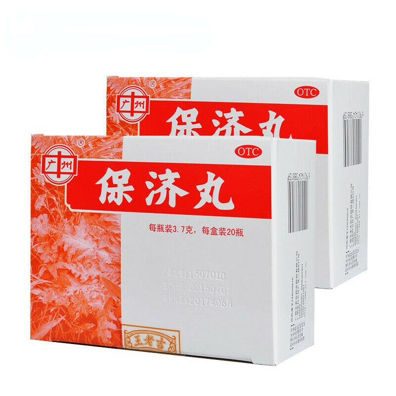 Bao Ji Wan  王老吉保济丸 1盒（3.7g*20瓶）