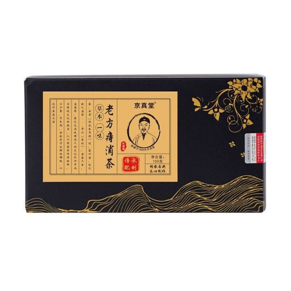 Sophora Chrysanthemum Herbal Tea with Orange Peel Yam Hemorrhoid Relie ...