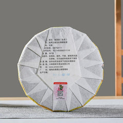 High-Quality Raw Xigui Pu'er Tea Cake  Yunnan Tea Tree King Pu'er Tea 357g