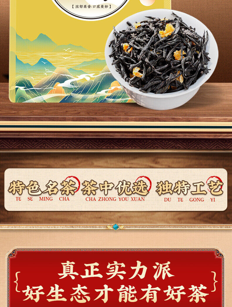 Black Tea Zhengshan Xiaojiao Pineapple Black Tea Strong Aroma Loose Leaf 250g